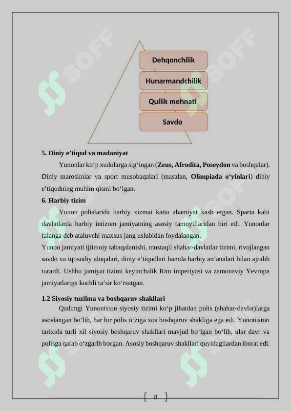 sellerImage