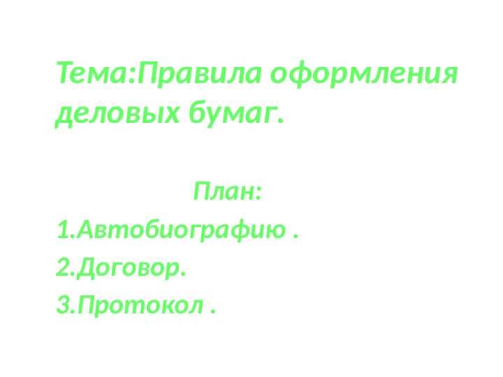 sellerImage