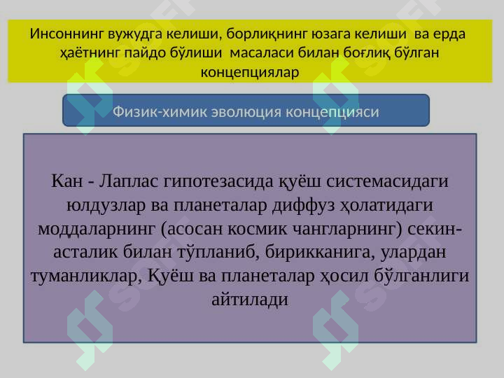 sellerImage