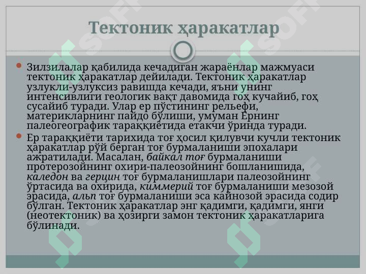 sellerImage