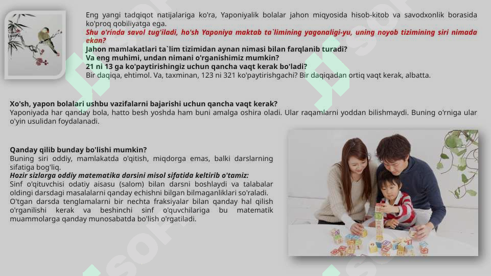 sellerImage