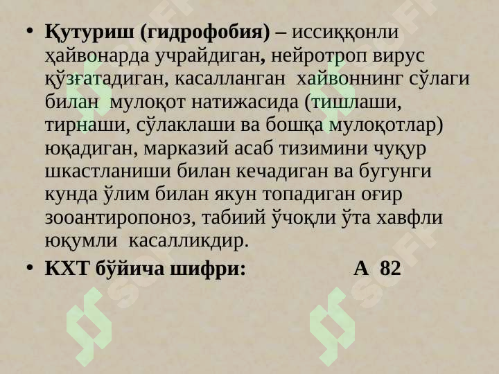 sellerImage