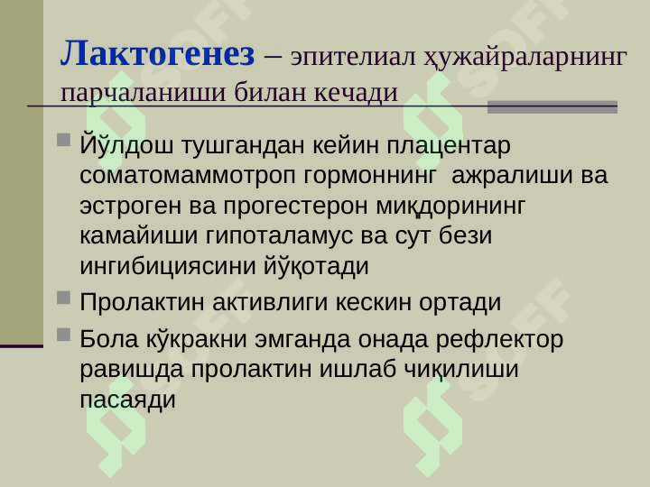 sellerImage