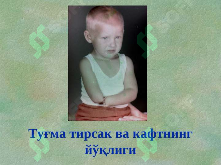 sellerImage