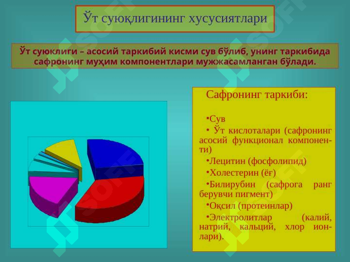sellerImage