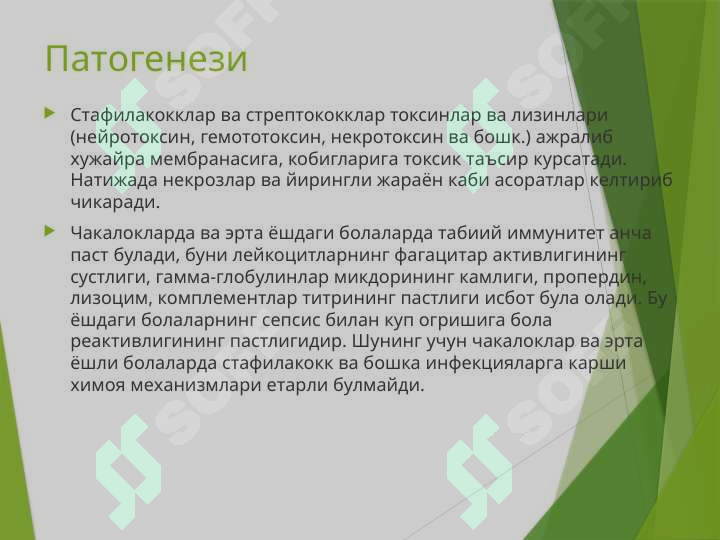 sellerImage