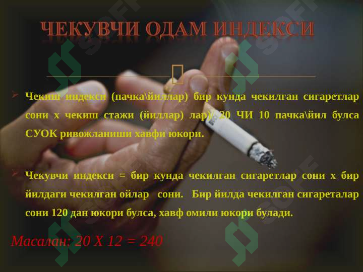 sellerImage