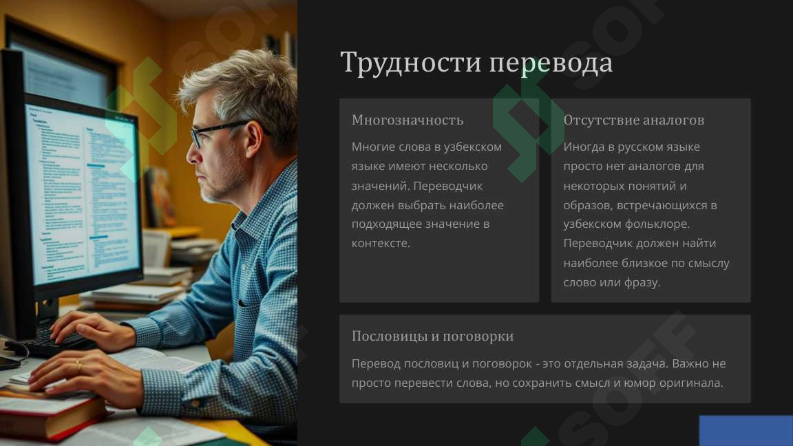 sellerImage