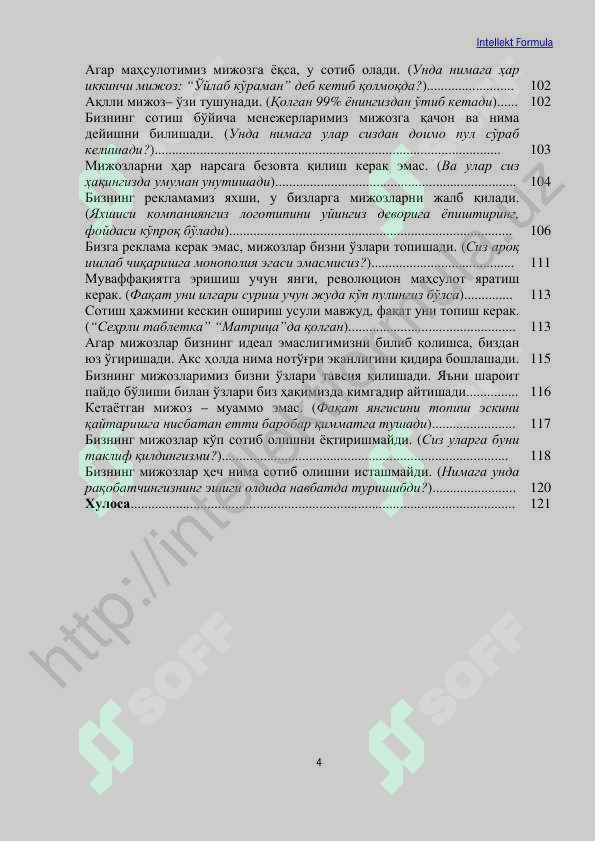 sellerImage