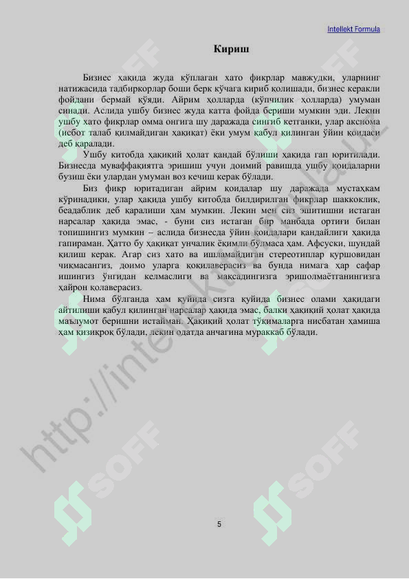 sellerImage