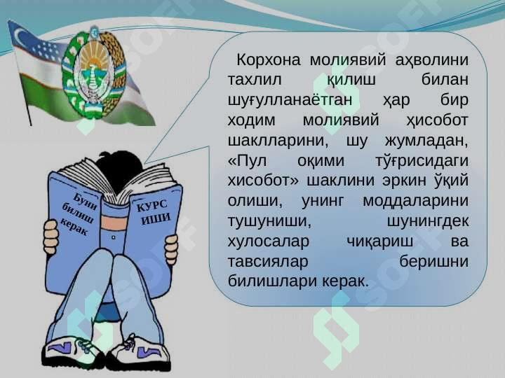 sellerImage