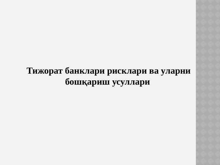 sellerImage