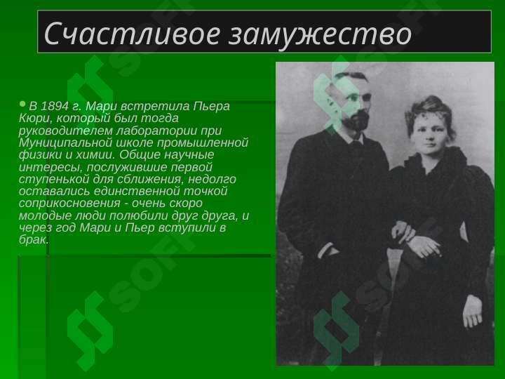 sellerImage