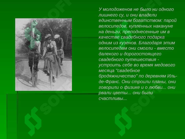 sellerImage