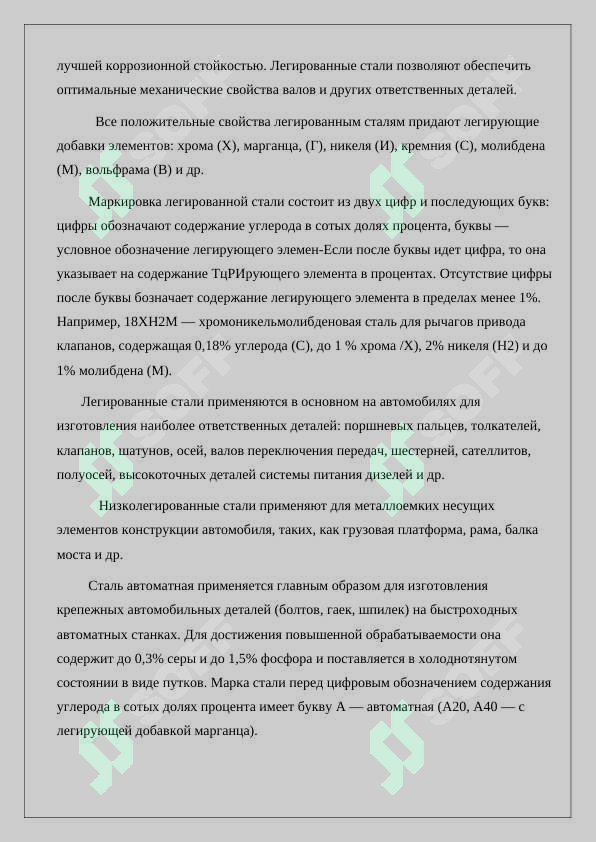 sellerImage
