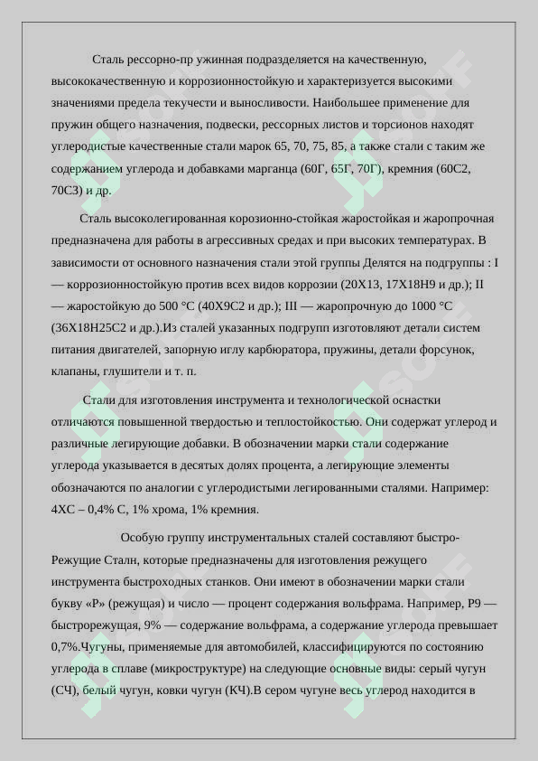 sellerImage