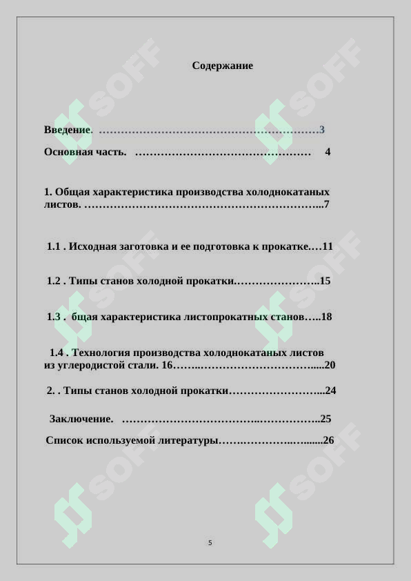 sellerImage