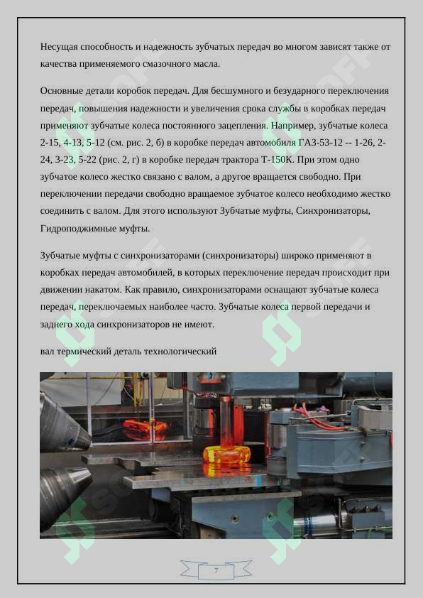 sellerImage