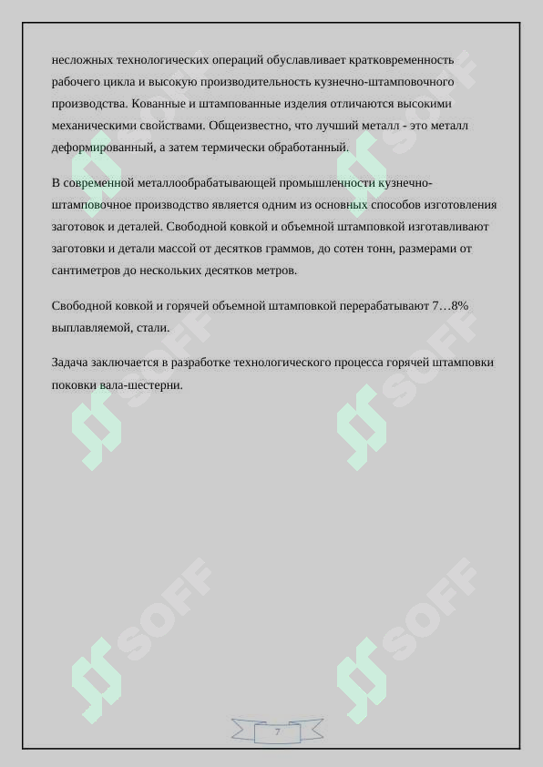 sellerImage