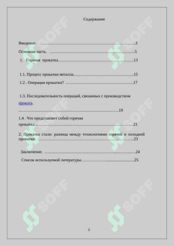 sellerImage