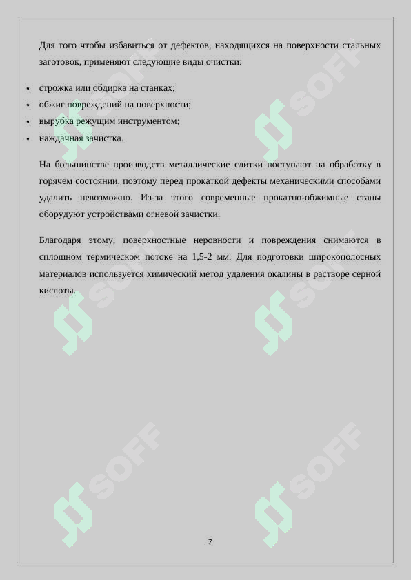 sellerImage