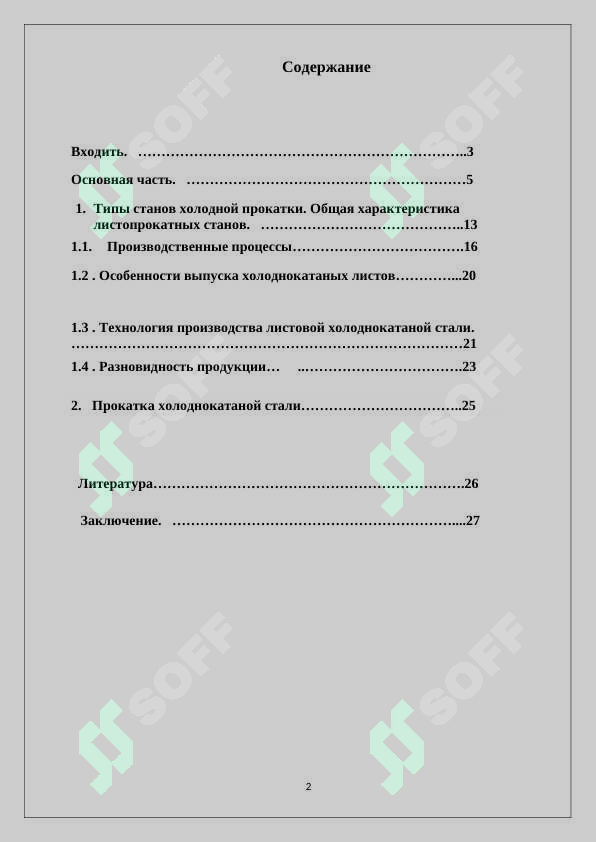 sellerImage
