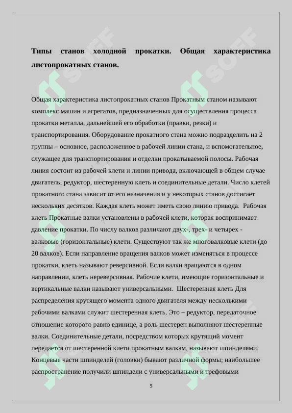 sellerImage