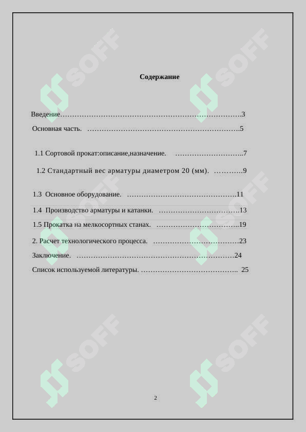 sellerImage