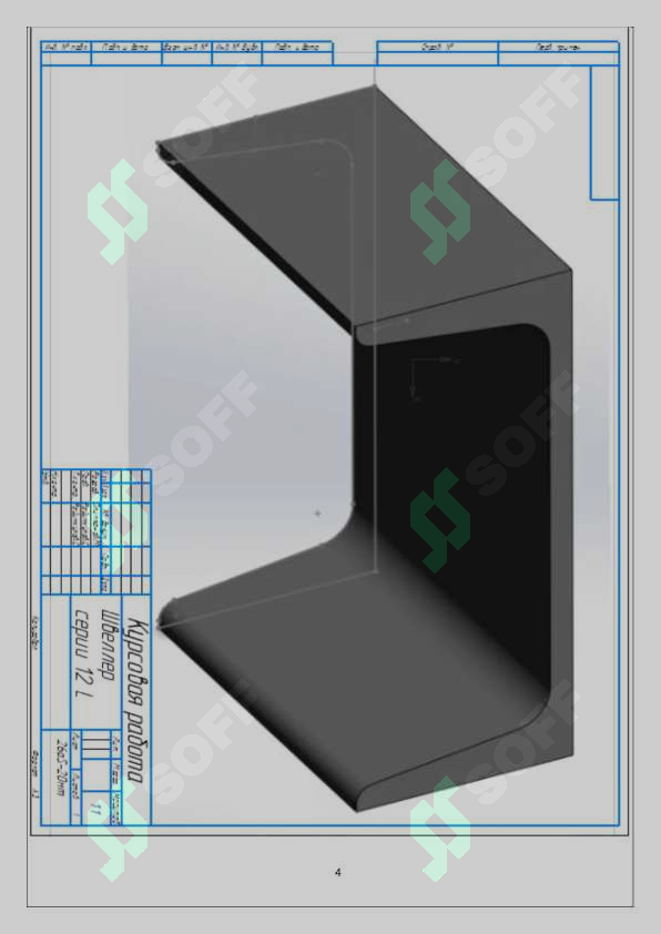 sellerImage