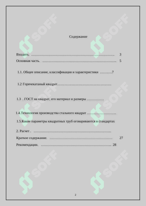 sellerImage