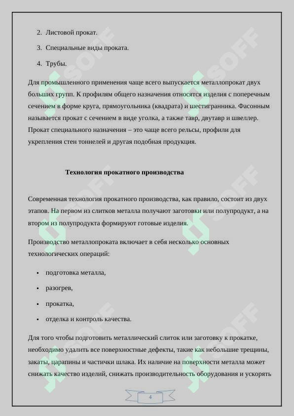 sellerImage