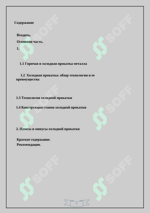 sellerImage
