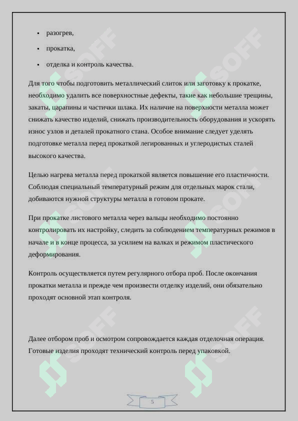 sellerImage