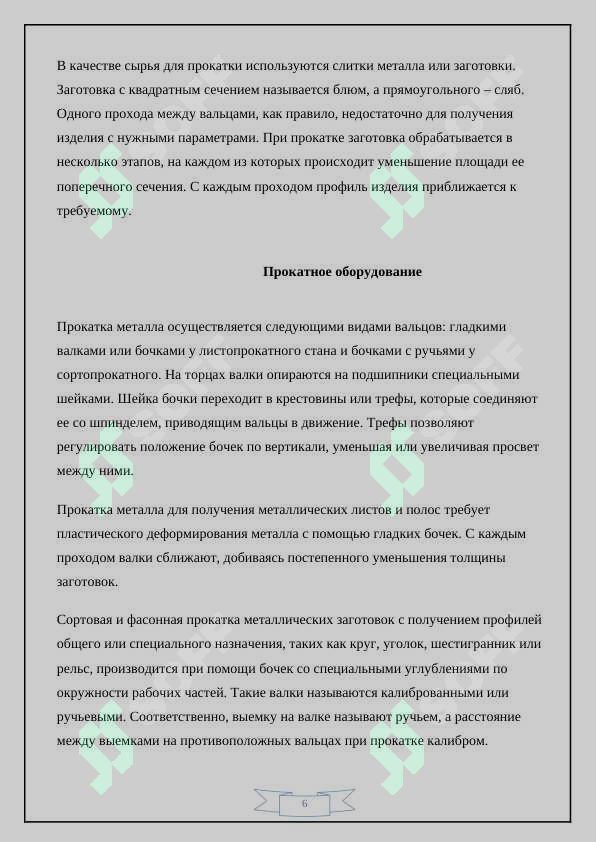 sellerImage