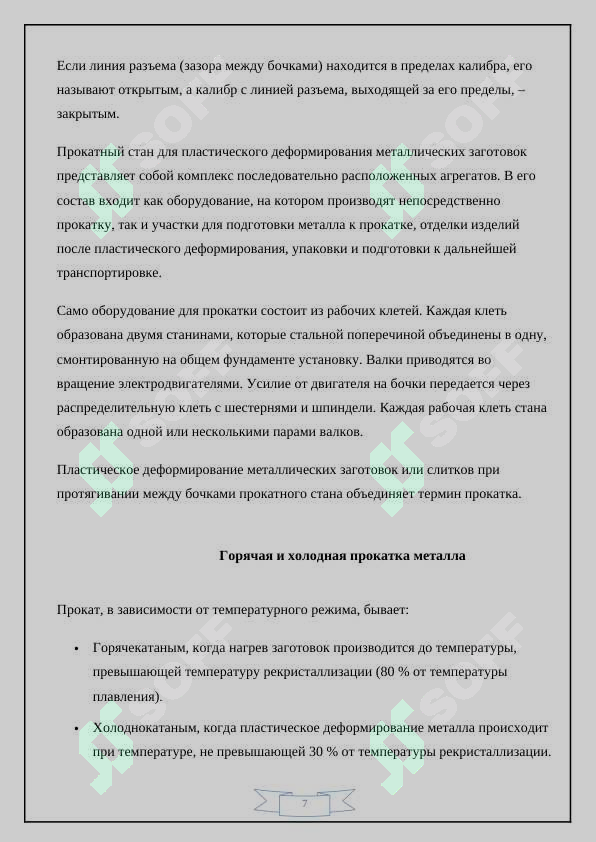 sellerImage