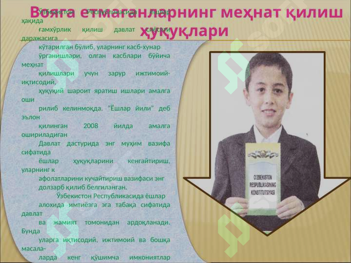 sellerImage