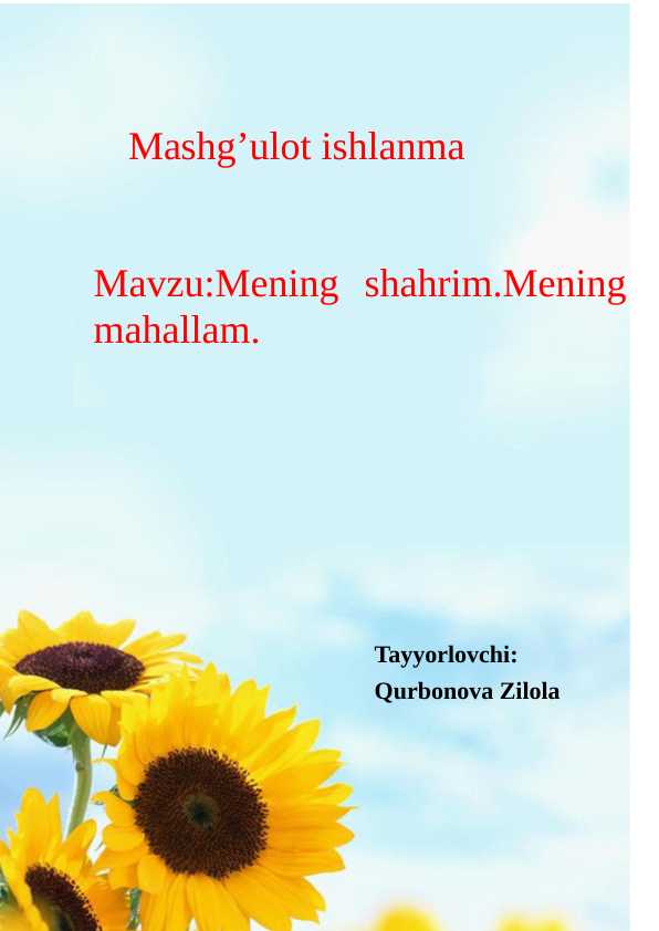 Mening shahrim.Mening mahallam.