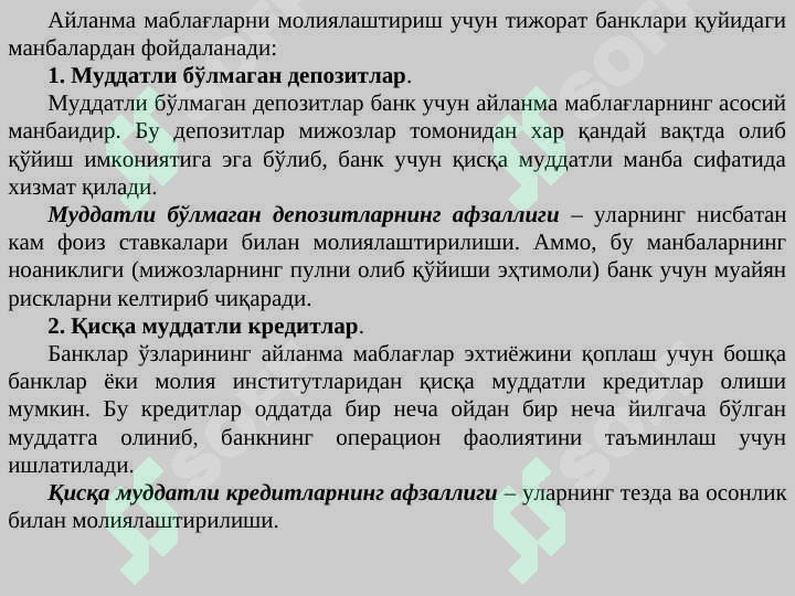 sellerImage