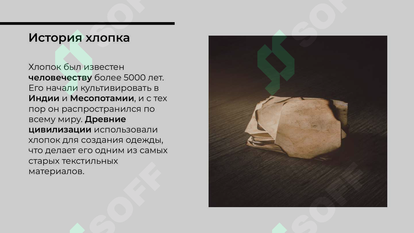 sellerImage