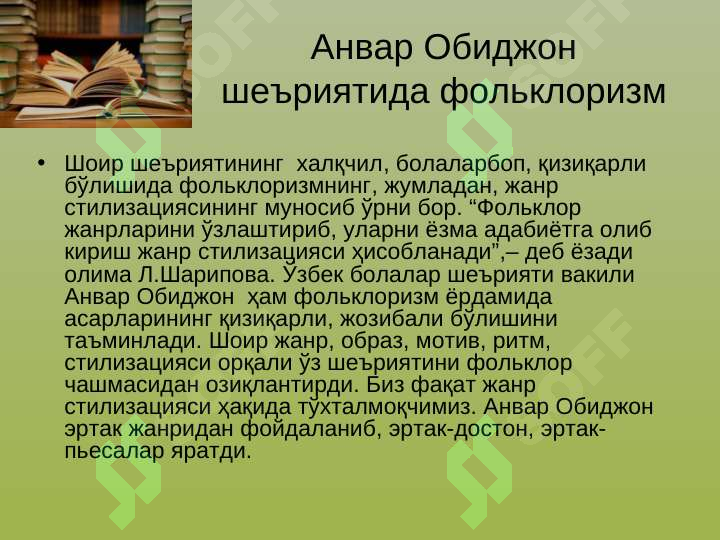 sellerImage