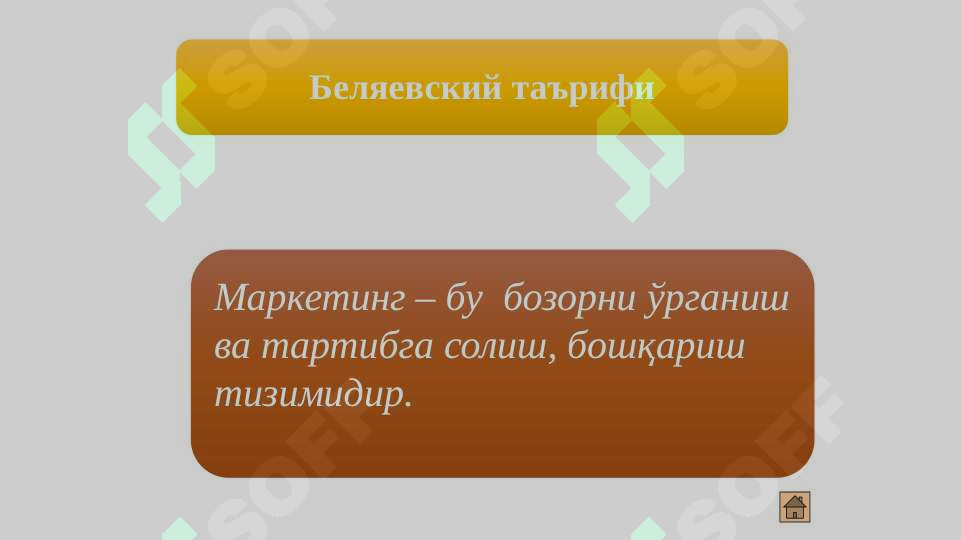 sellerImage