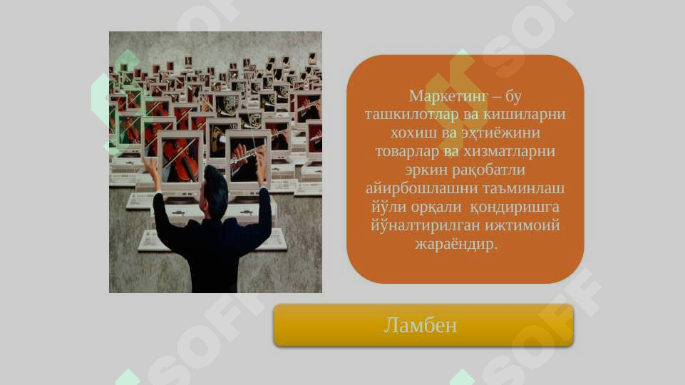 sellerImage
