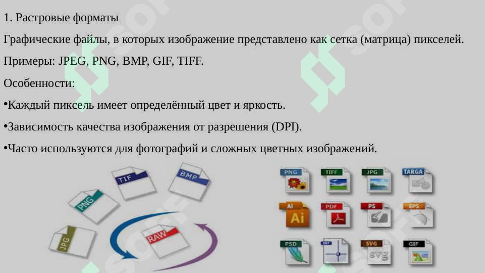 sellerImage