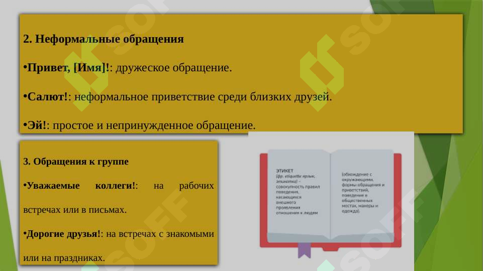 sellerImage