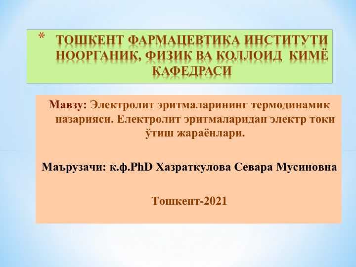 sellerImage