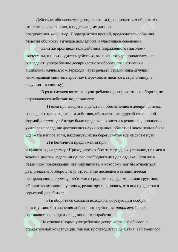 sellerImage