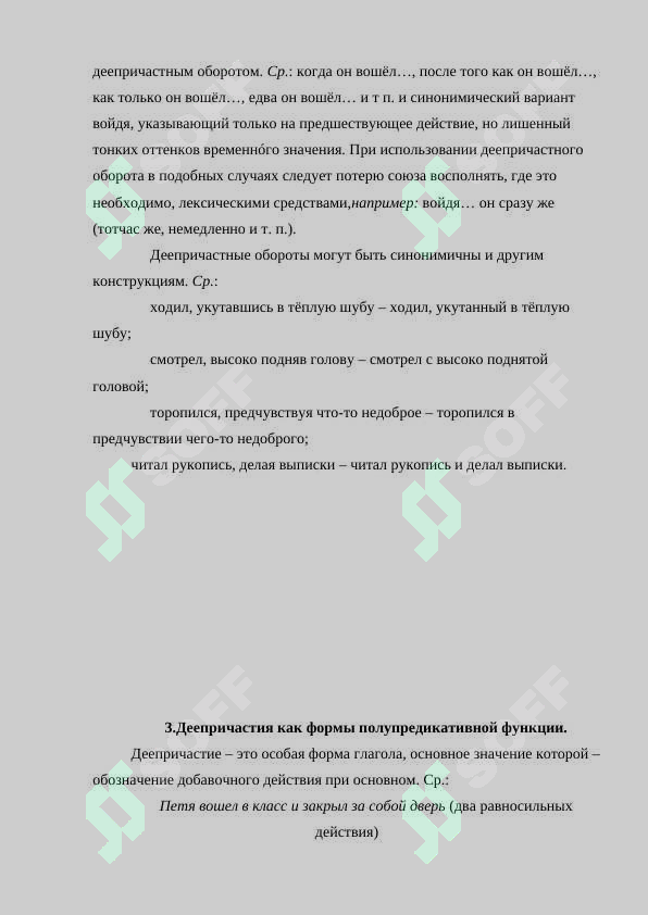 sellerImage