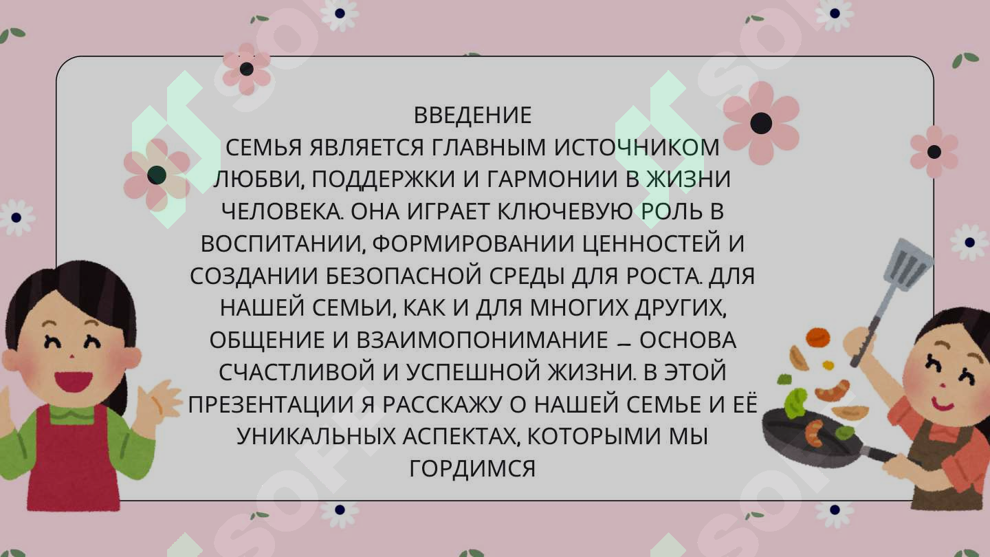 sellerImage