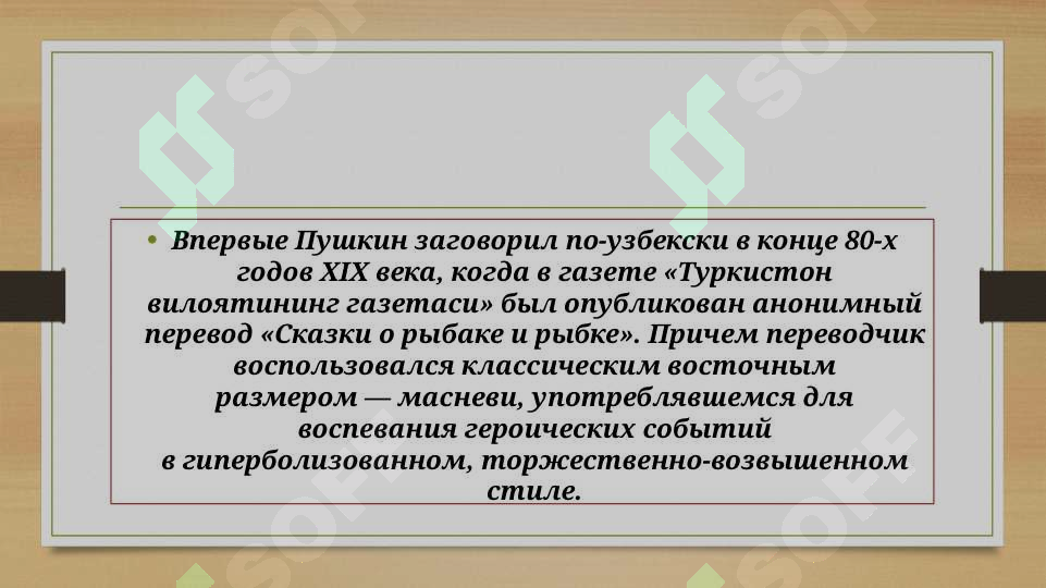 sellerImage