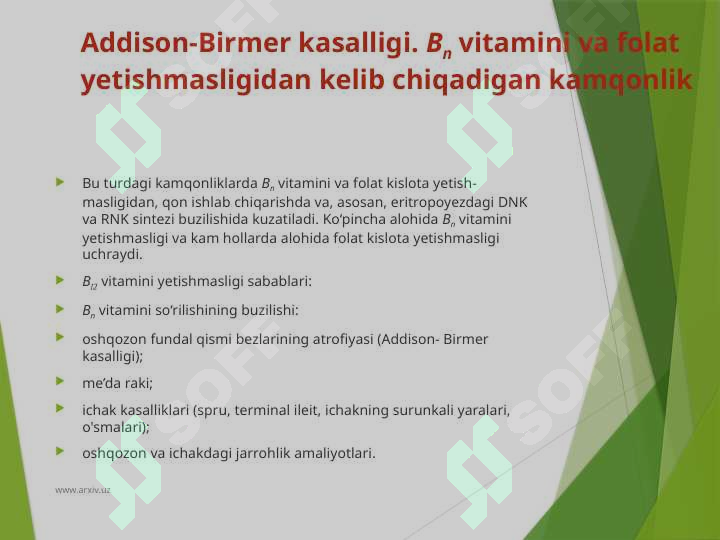 sellerImage